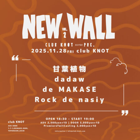 「NEW WALL vol.2」