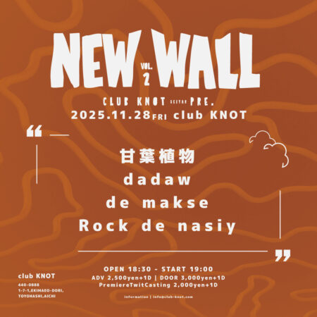 「NEW WALL vol.2」