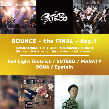 BOUNCE – the FINAL – vol.1