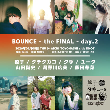 BOUNCE – the FINAL – day.2