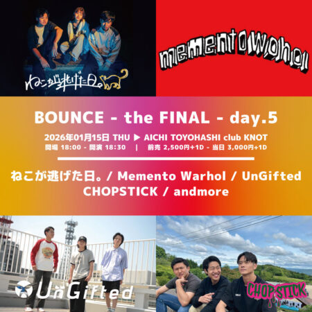 BOUNCE – the FINAL – day.5