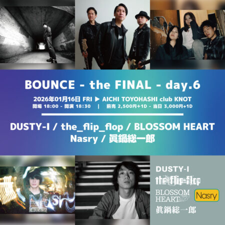 BOUNCE – the FINAL – day.6