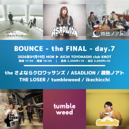 BOUNCE – the FINAL – day.7