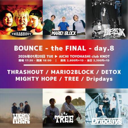 BOUNCE – the FINAL – day.8