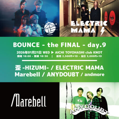 BOUNCE – the FINAL – day.9