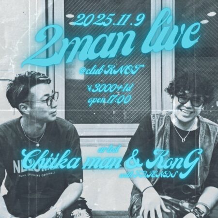 ちーかまん＆KonG 2MAN LIVE 『犬猿のラガ』