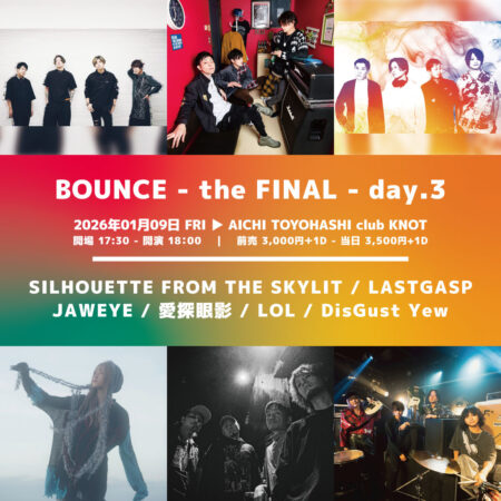 BOUNCE – the FINAL – day.3