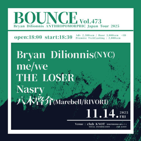 BOUNCE vol.473