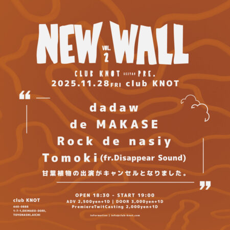 「NEW WALL vol.2」