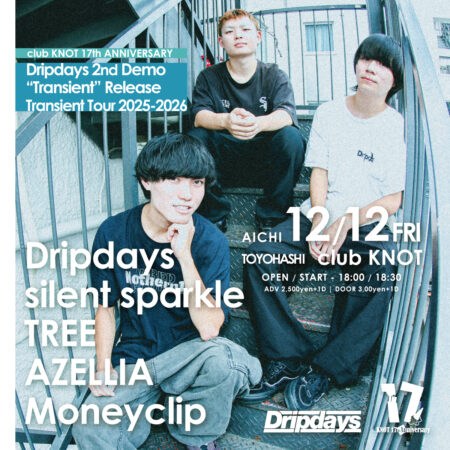 KNOT17周年記念 Dripdays 2nd Demo「Transient」Release “Transient Tour 2025-2026”
