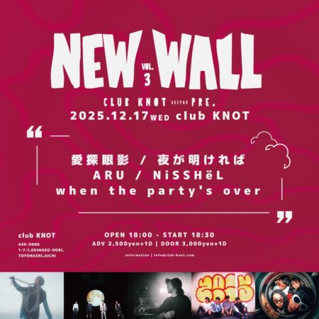 KNOT17周年記念「NEW WALL vol.3」