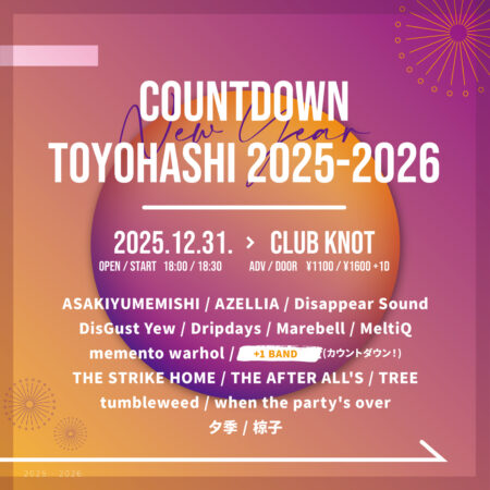 COUNT DOWN TOYOHASHI2025→2026