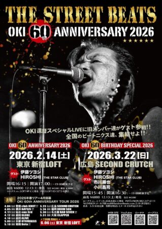 OKI 60th ANNIVERSARY TOUR 2026