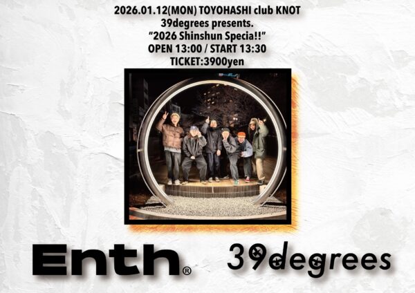 39degrees presents. “2026新春スペシャル!!”