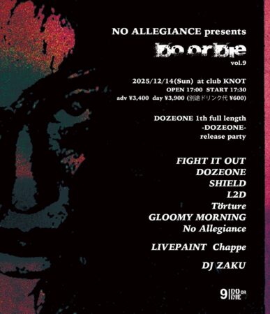 NO ALLEGIANCE presents Do or Die vol9