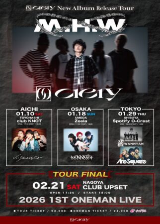 Ciely LIVE TOUR 「 M.H.W 」