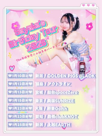 Sayaka’s Birthday Tour 2026