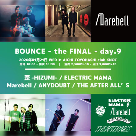 BOUNCE – the FINAL – day.9