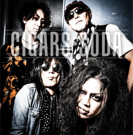 祝★デビュー 『CIGARS•SODA 2026』