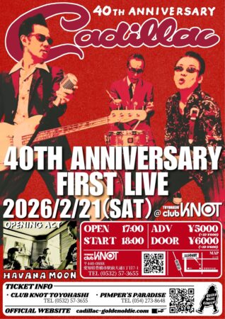 CADILLAC 40th ANNIVERSARY FIRST LIVE