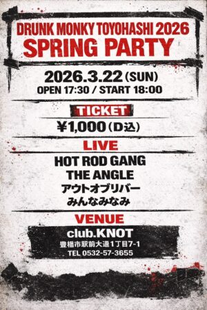 DRUNK MONKY TOYOHASHI 2026