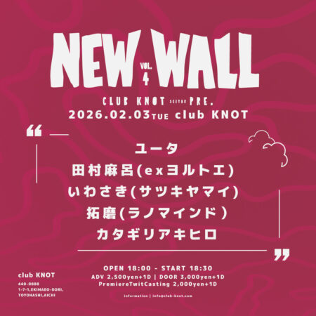 NEW WALL vol.4