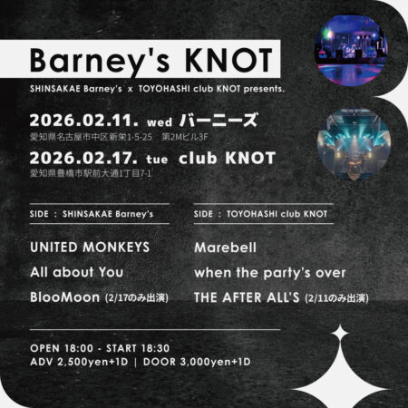 Barney’s KNOT