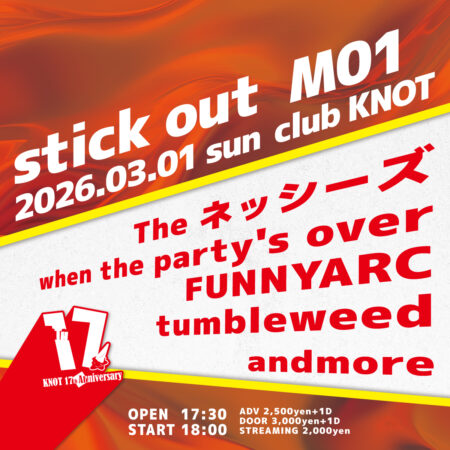 stick out M01