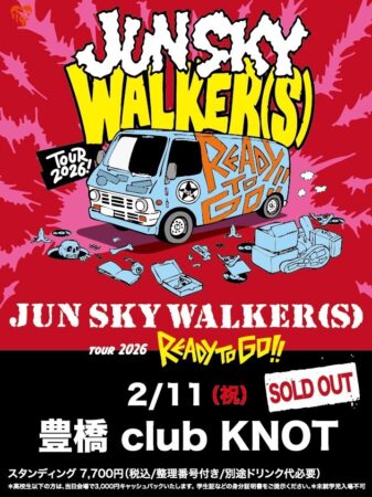 JUN SKY WALKER(S) TOUR 2026 READY TO GO