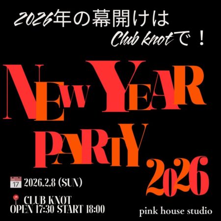 pink house studio pre. NEW YEAR PARTY 2026
