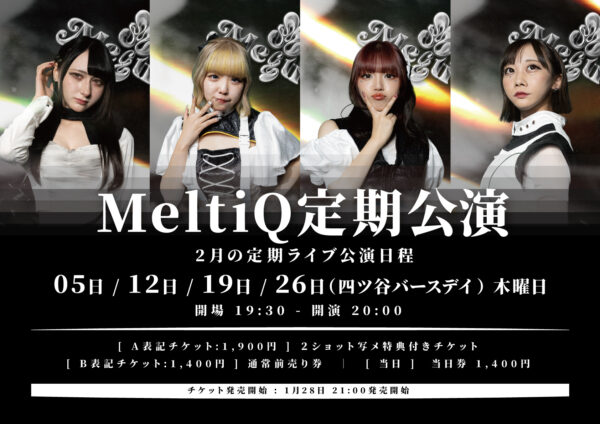 MeltiQ定期公演