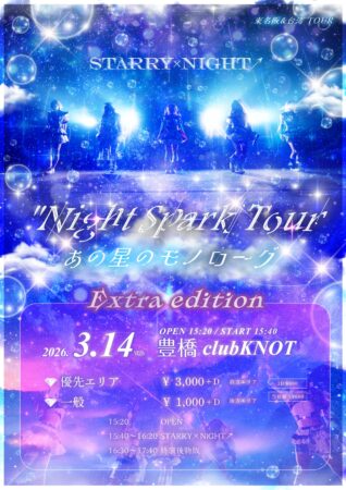 STARRY×NIGHT↗東名阪&台湾 TOUR”Toyohashi Extra edition””  Night Spark Tourあの星のモノローグ  “