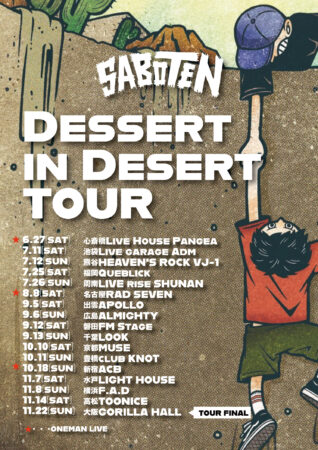 SABOTEN 「Dessert in Desert」TOUR