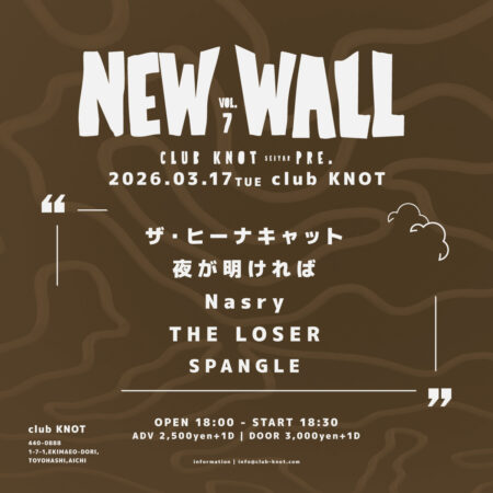 NEW WALL vol.7