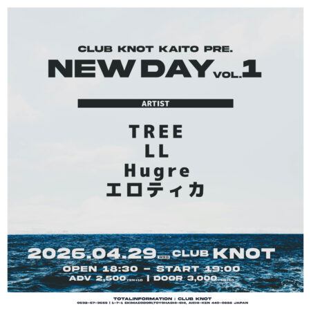 NEW DAY Vol.1