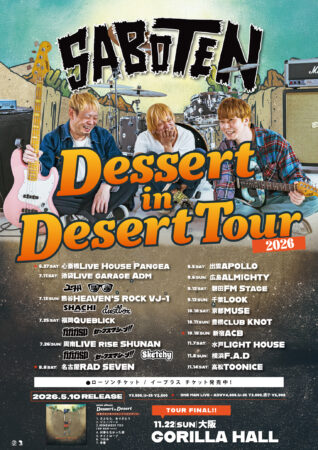 SABOTEN 「Dessert in Desert」TOUR