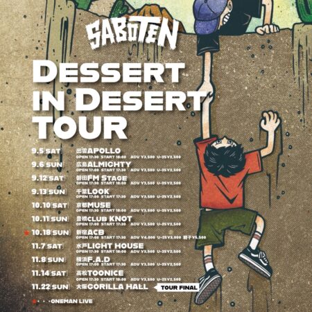 SABOTEN 「Dessert in Desert」TOUR