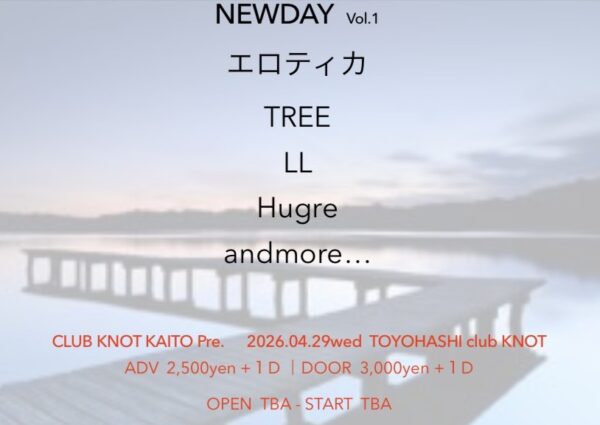 NEW DAY Vol.1