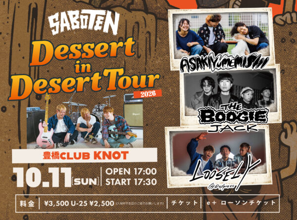 SABOTEN 「Dessert in Desert」Tour2026