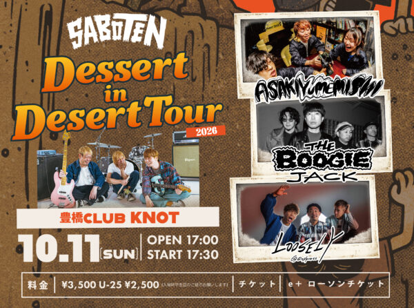 SABOTEN 「Dessert in Desert」TOUR