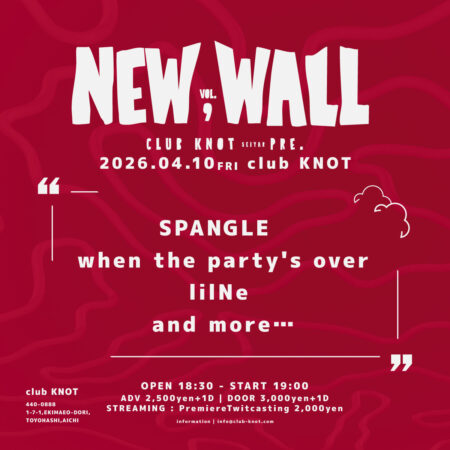 NEW WALL vol.9