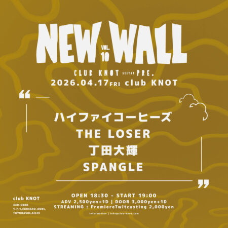 NEW WALL vol.10