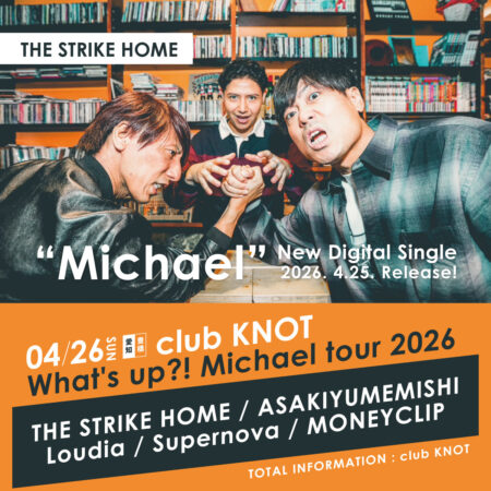 THE STRIKE HOME New Digital Single”Michael” 「What’s up ⁈ Michael tour 2026」