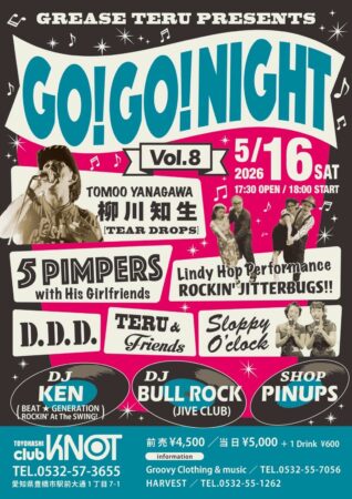 GO! GO! NIGHT vol.8