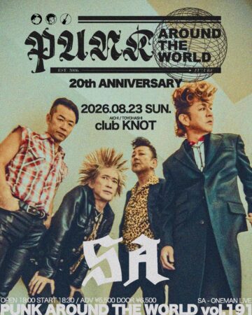 PUNK AROUND THE WORLD VOL.191 “20th ANNIVERSARY”