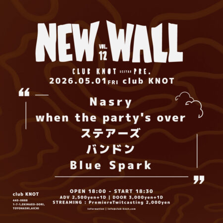 NEW WALL vol.12