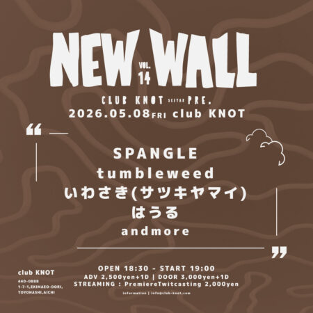NEW WALL vol.14