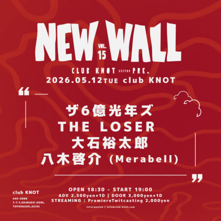 NEW WALL vol.15