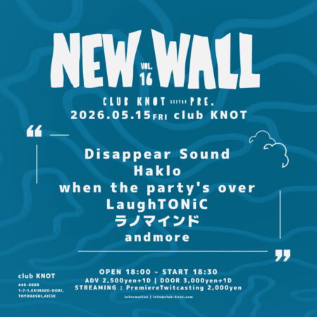 NEW WALL vol.16