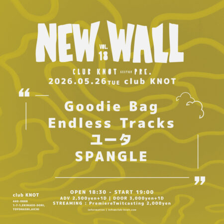 NEW WALL vol.18